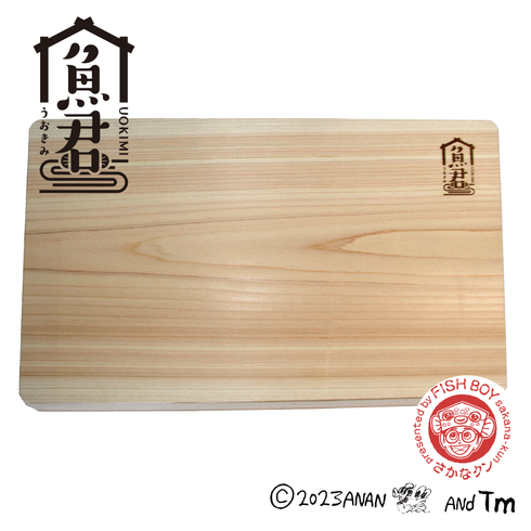 さかなクンまな板 魚君