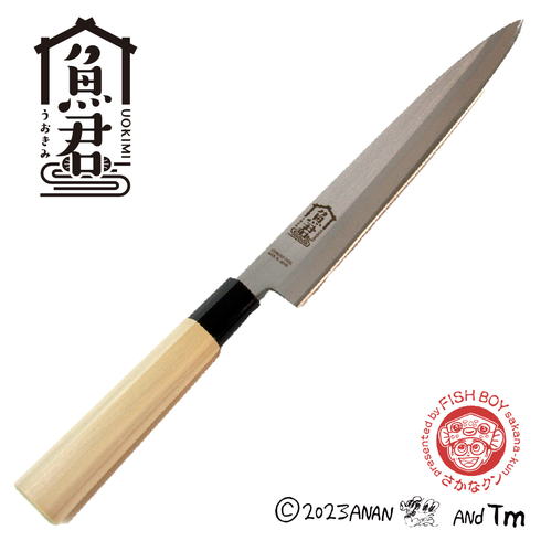さかなクン柳刃包丁24㎝ 魚君