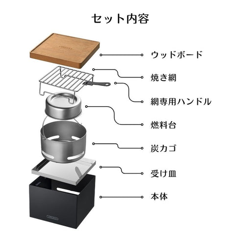 卓上グリル|AUX オークス