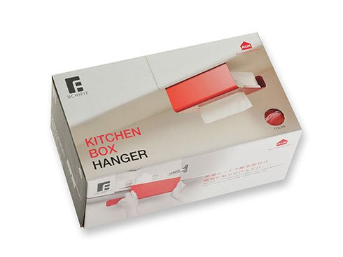 キッチンボックスハンガー|AUX オークス