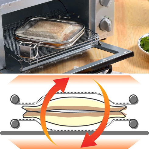 Grill Hot Sand Mesh|AUX Oaks