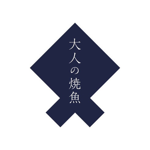 炭グリル 大人の魚焼きグリル|AUX オークス