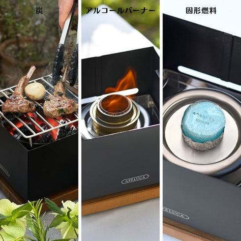 卓上グリル|AUX オークス