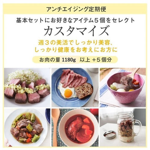 【定期購入】カスタマイズセット 1,680g以上 送料込み |bf ビーエフ