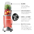 nutribullet 500|nutribullet ニュートリブレット