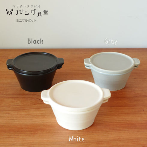 耐熱陶器 ミニマルポット|パンダ食堂