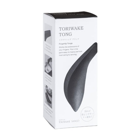 とりわけトング ブラック フッ素コーティング|AUX オークス leye