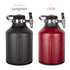UKEG GO 128 ビアサーバー 3785ml|GROWLERWERKS